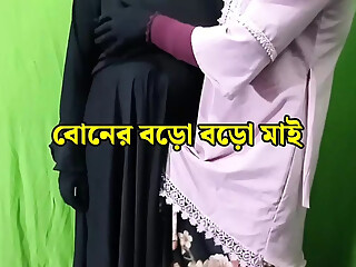Bangladeshi brother-in-law