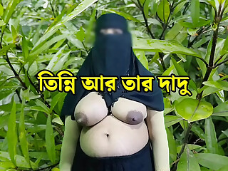Bangladeshi couple - love history in Bangla clear voice