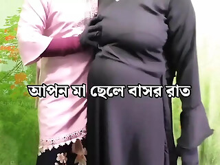 Indian Beautiful Stepmom and Stepson Spending Night