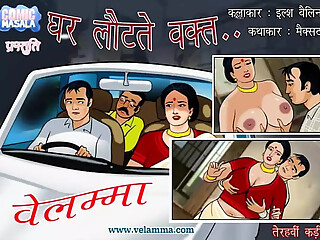 Velamma Episode 13 Hindi - Yatra ke madhya me