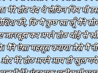 Kaise Apni Behen Ko Pela