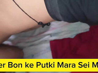 . "Bangladeshi Village Girl's First Anal Adventure"