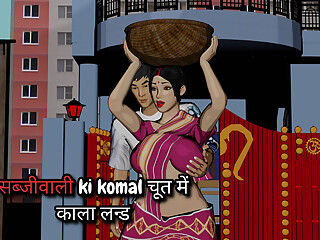 sabjiwali ko ghar ke ander bulake khub choda