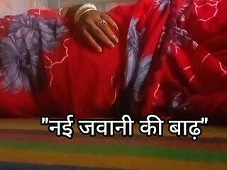 Neiy jabani ki Barh Desi girl Indian Desi girl super audio history