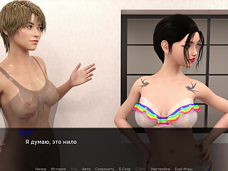 Complete Gameplay - Zoe the Exhibitionist, Part 2