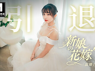 Modelmedia Asia - the Bride's Dick Feast Wedding- Yuna's Retirement Film5p