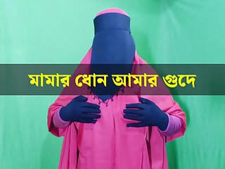 Bengali housewife having sex with her stepuncle in the room