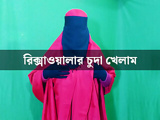Muslim Hijabi Beautiful Housewife Fucking with Neighbor - With Clear Bangla Audio