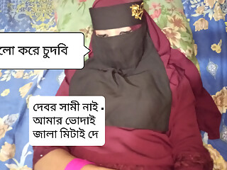 Deshi wife Real love affairs making home