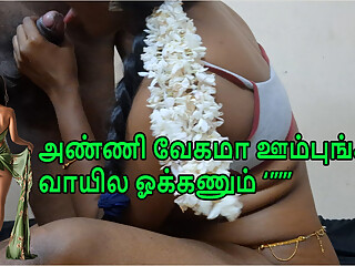 Tamil indian desi wife fucks her husband younger brother part 1 - koluthanare nalla olunga