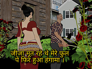 jija sali sex , ghar per akeli saali ko dekh ke mera lund fisal gya hindi sex video