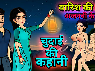 Stranger Sex in the Rain, Hindi Sex Story