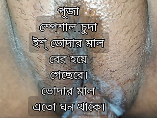 Hi level Sexy pussy fuck in my bhabis.fuck sali my sali fuck.