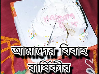 Wife wedding anniversary day hot romance my wife