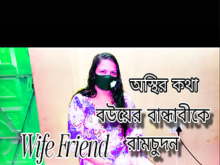 Bangladeshi city husband wife enjoy the night best couple big ass big boobs