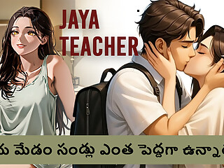 Jaya Teacher Part-10, Mani dreams About Jaya Madam