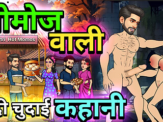 Gayatri Momos Wali and Sushil's Story, Desi Hindi Cartoon Sex Story