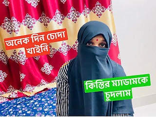 please give me 2 days I will pay your all money medam